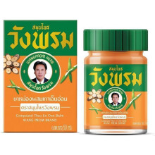 Baume Orange Wang Prom (50g) - Formel mit Cryptolepis und Kurkuma: Muskel-, Gelenkkomfort und intensive Entspannung