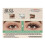 Ardell Ardell Eco Lashes lev 2