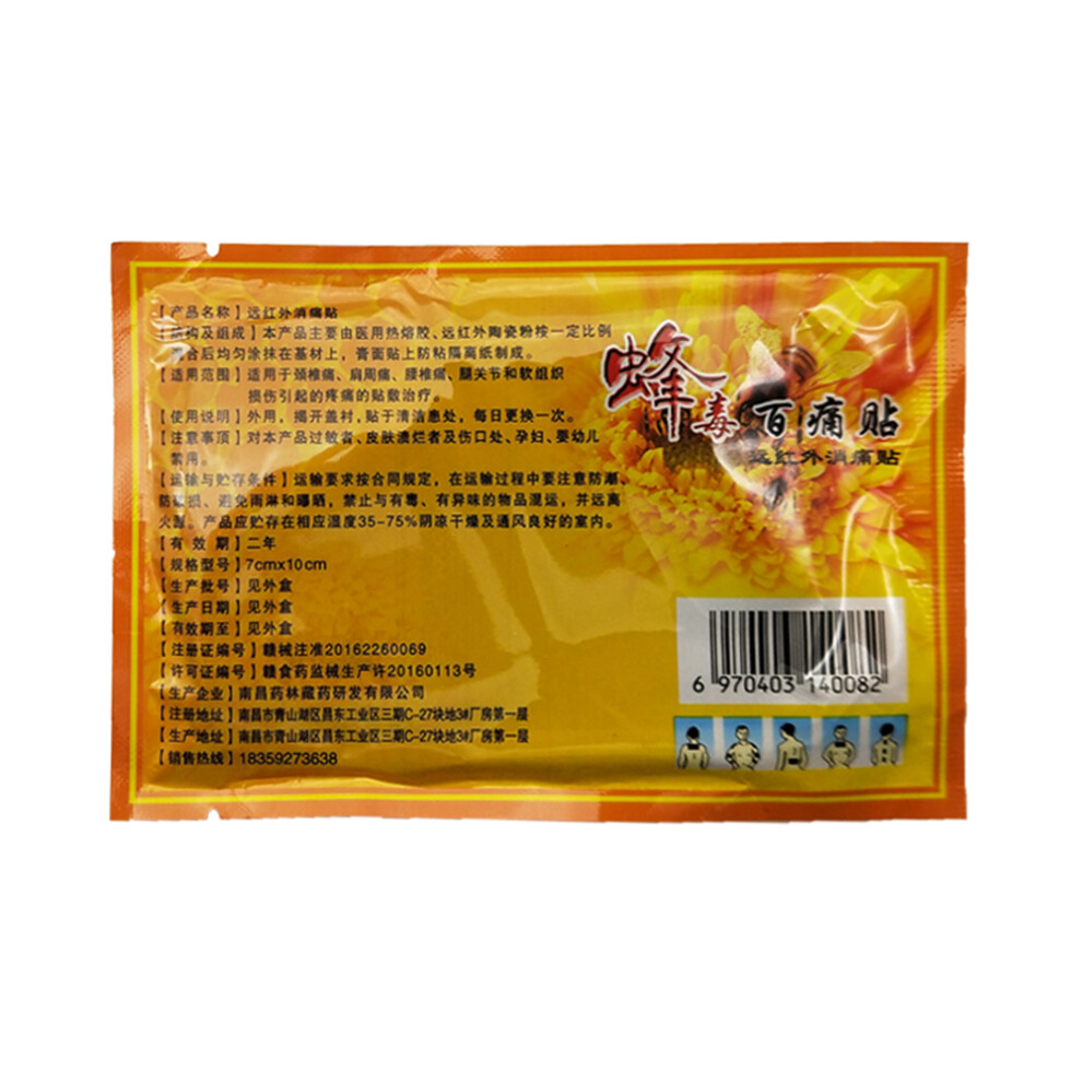 8PCS Bee Venom Plaster for Pain Relief, Joint & Muscle Recovery