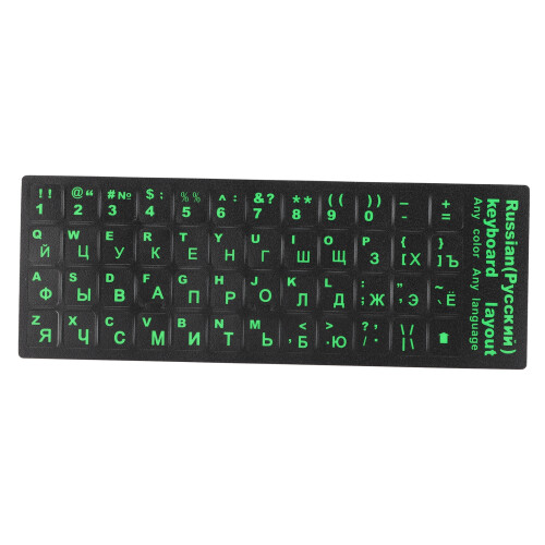 Russian Keyboard Sticker Waterproof Dustproof