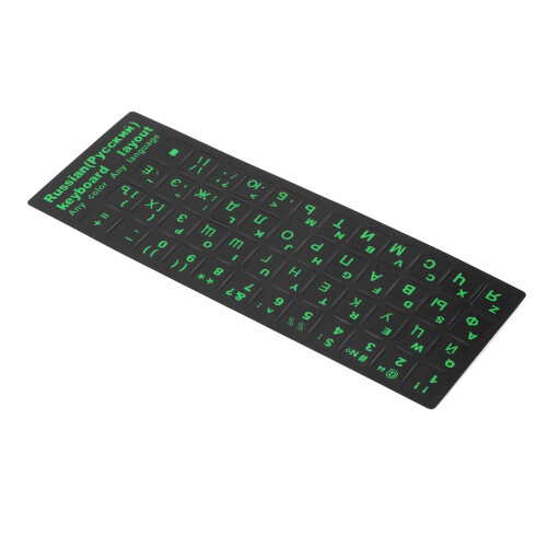 Russian Keyboard Sticker Waterproof Dustproof 2
