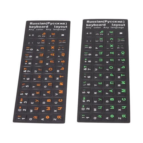 2Pcs Russian Keyboard Stickers Unique Coating 2