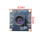 7Pcs 100 Degree Camera Module 1MP OV9732 1280x720 USB 7