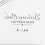 100PCS Triangular Cake Collar Transparent Mousse 12