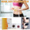 Transdermal Technology Slimming Patch - Eliminate Toxins & Fat 8