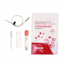 Kit di test di gravidanza per mucche 23 g plastica ad alta sensibilità.