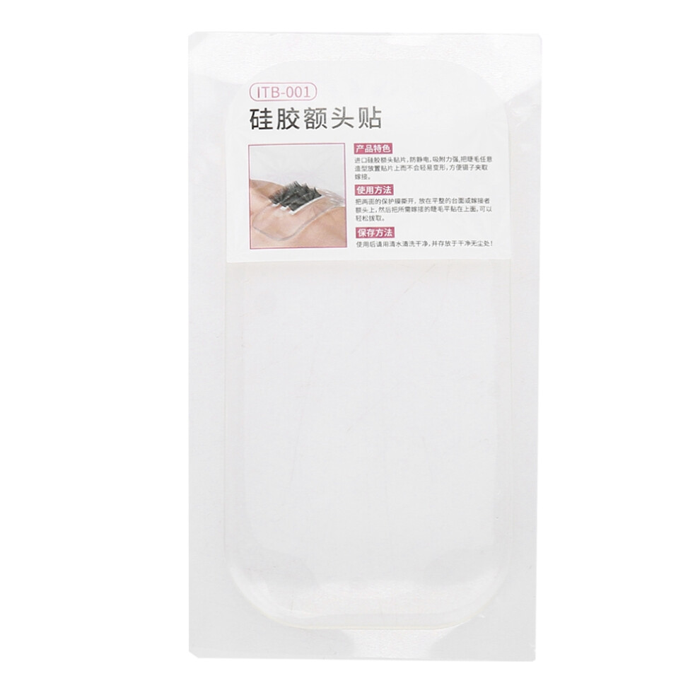 Grafting Eyelashes Silicone Pads Forehead Pads