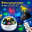 COONIGHT Sensory Toys for Babies Remote Sensory Lights Star Projector 5
