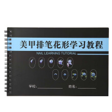 Nail Art Practice Template Learning Paper Book
