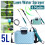 Spray Style Electric Spray 5L kastelu, vihreä 2