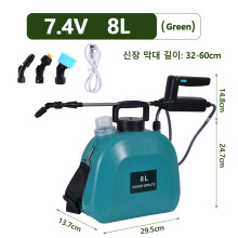 Ruisku Sähköinen ruisku 7.4V 2000mAh Akku, 7.4V 8L vihreä
