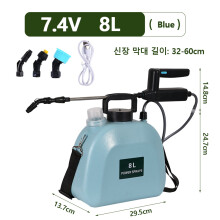 Ruisku Sähkösumutin 7.4V 2000mAh Akku, 7.4V 8L sininen