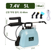 Ruisku Sähkösumutin 7.4V 2000mAh Akku, 7.4V 5L sininen