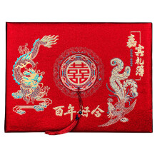 Chinese Style Guest Book Vintage Wedding Sign In Book for Chinese Wedding Party Supplies Red Traditional Design 8.5x11 Inches