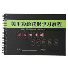 Nail Art Practice Template Learning Paper Book