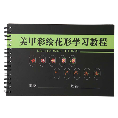 Nail Art Practice Template Learning Paper Book
