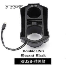 (Noir avec USB) Support de téléphone portable USB pour voiture Boîte de rangement pour gobelet d'eau