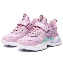 BASKET Girl - Vrijetijdsmode Houd Warm Herfst Winter Sportschoen - Roze YH