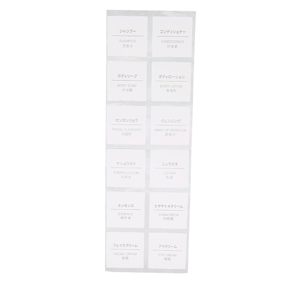 Adhesive Labels Rectangular Labels Sticker for