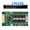 7S 24V15A Same Port Lithium Battery Charging Protection Board Overcurrent/Voltage/Discharge Short Circuit 3