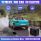 9812585580 Car Rear Back View Camera for C4 Cactus 5