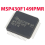 MSP430F149IPMR Chip LQFP-64 Electronic Components 7