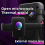 For SH7 Thermal Imaging Multimeter Dedicated Accessory Macro Lens,Not Universal and Does Not Support Other Models 3