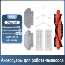 Accessories Kit for Mi Robot Vacuum Mop 2S,XMSTJQR2S, 3C Pro STYJ02YM Cleaner Parts
