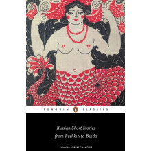Russian Short Stories from Pushkin to Buida by Robert Chandler Paperba