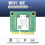 NFA725 NFA765 WCN685 WiFi Module WIFI6E AX6000 2.4 6