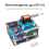 DC3V DIY Electric Magnetic Transmitter Electronics 5