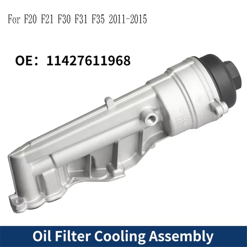 11427611968 Oil Filter Housing With Cooler Assembl 4851880515100
