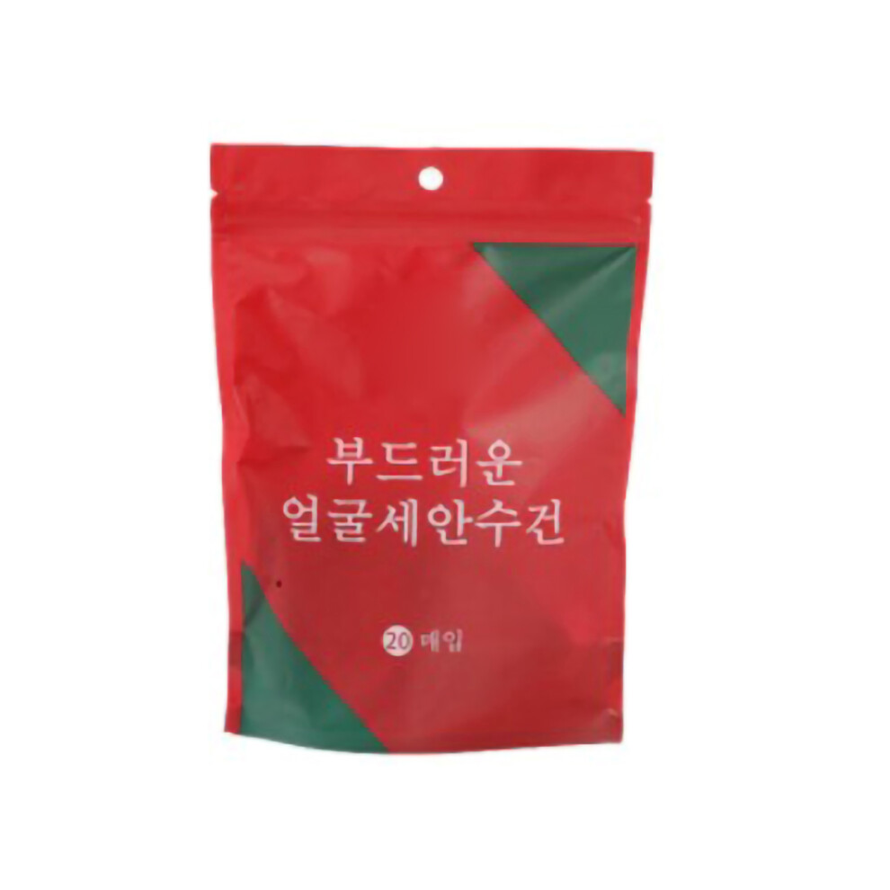 20pcs Compressed Towel Disposable Travel Portable