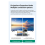 1080P 50M 5.8G -Compatible Wireless Video Transmit 3