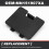 Car Rear Interior Panel Door Lock Bolt Protective 7