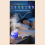 Atomization Humidifier for Bedroom Large Room Office Essential Oil Dif 9