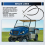 Καλώδιο φρένων για Club Car Precedent 2008-Up, Οδηγός και Συνοδηγός Α+Δ 10