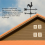 Haan Windwijzer - Retro Haan Windwijzer Silhouet Decoratief 9