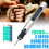 Electric Engraving Pen Tool Set Micro-Engraver DIY Rotary for Carving, 6