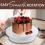 11 Inch Rotating Cake Turntable for Decorating - 6 Piece Kit Includes 7