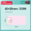 Για θερμικές ετικέτες εκτυπωτή B21/B3S 40X20mm 320 αυτοκόλλητο χαρτί 3