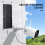 6W solpanel USB solcelle udendørs vandretur batteriopladersystem Sola 8
