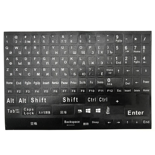 1Pc Full Size Russian Keyboard Stickers Letter Alphabet Layout Sticker 2