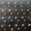 1Pc Full Size Russian Keyboard Stickers Letter Alphabet Layout Sticker 10