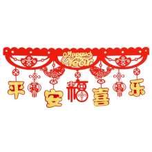 Red China New Year Flag 2024 Dragon Spring Festival China Decorated Lu