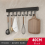 8-Hooks Kitchen Hook Rack Wall Mounted Hangers Rack Spoon Shovel Chopp 6