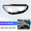 For A6 A6L C7 2012 2013 2014 2015 Headlight Lens S 7