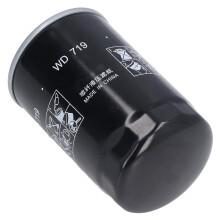 WD719 Filtro olio argento per 7,5 kW/10 HP Ø78122 mm