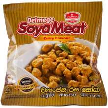 Delmege SOYA Meat | Authentic Sri Lankan Taste | (Curry Flavour, Pack of 60)