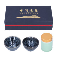 Kung Fu Tea Set Ceramic Tea Canister and Tea Cup
